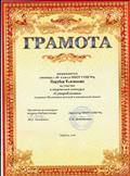 Конкурс " Суперобложка" Конкурс " Суперобложка"